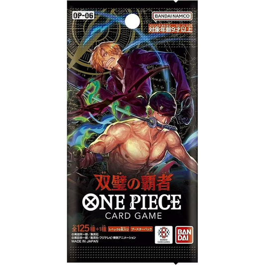 One Piece: Wings of the Captain JAPANESE Booster Pack