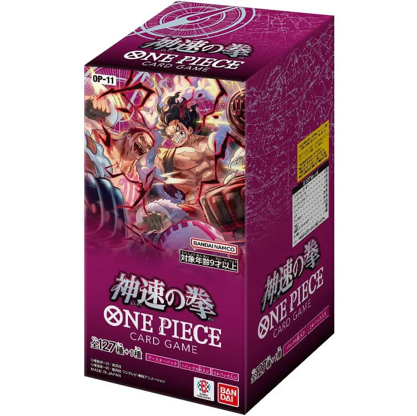 One Piece: A Fist of Divine Speed JAPANESE Booster Box