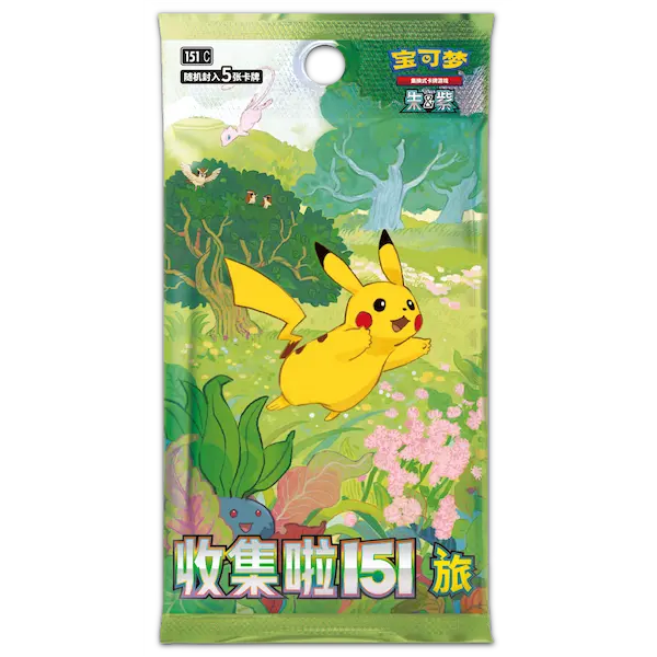 Pokemon CHINESE Journey Slim Booster Pack