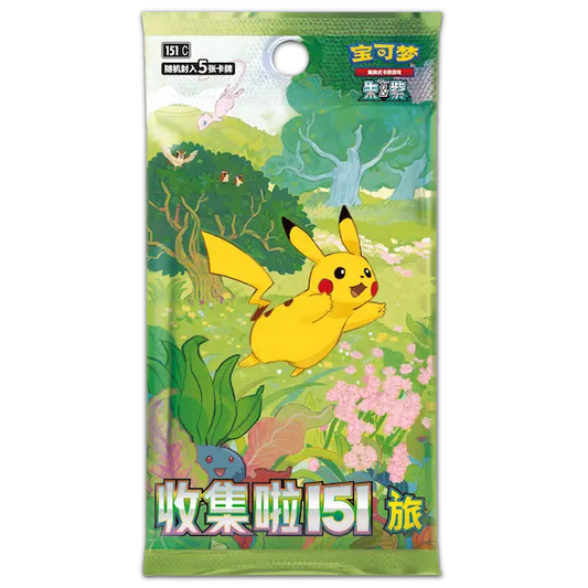 Pokemon CHINESE Journey Slim Booster Pack
