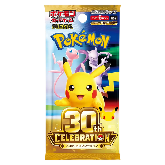 Pokemon 30th Celebration JAPANESE Booster Pack