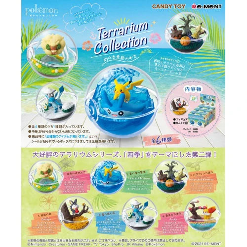 Pokemon Terrarium Collection Blind Box