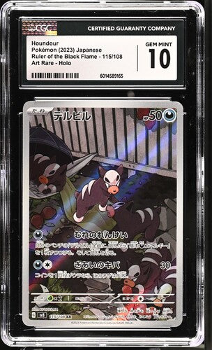 CGC 10 Houndour 115/108 JAPANESE Ruler of the Black Flame Art Rare
