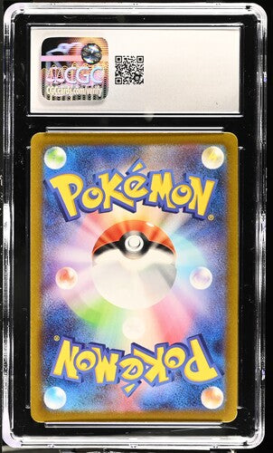 CGC 10 Houndour 115/108 JAPANESE Ruler of the Black Flame Art Rare