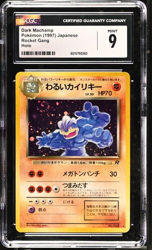 CGC 9 Dark Machamp No. 68 JAPANESE Rocket Gang