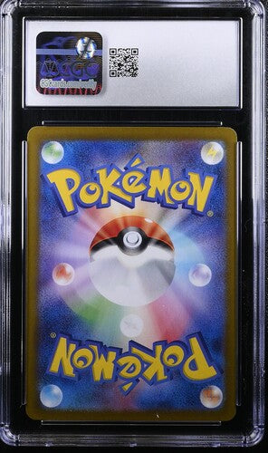 CGC 10 N's Reshiram 109/100 JAPANESE Battle Partners Art Rare 096