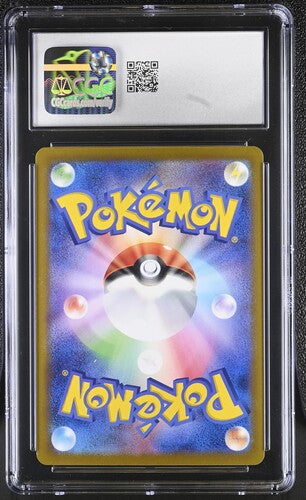 CGC 10 Salamence EX 072/100 JAPANESE Battle Partners