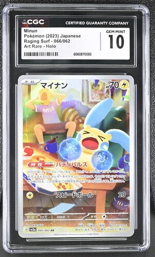 CGC 10 Minun 066/062 JAPANESE Raging Surf 082