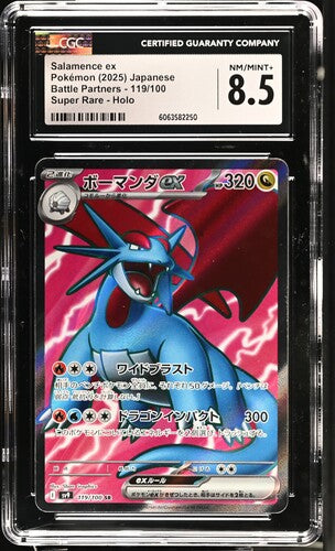 CGC 8.5 Salamence EX 119/100 JAPANESE Battle Partners