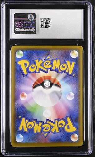 CGC 9.5 Toxtricity VMAX 315/190 JAPANESE Chiny Star V Super Shiny Rare