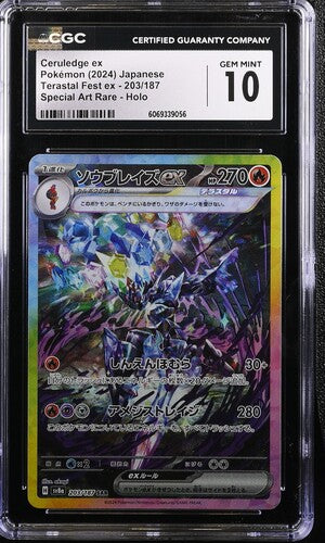 CGC 10 Ceruledge EX 203/187 JAPANESE Terastal Festival 056