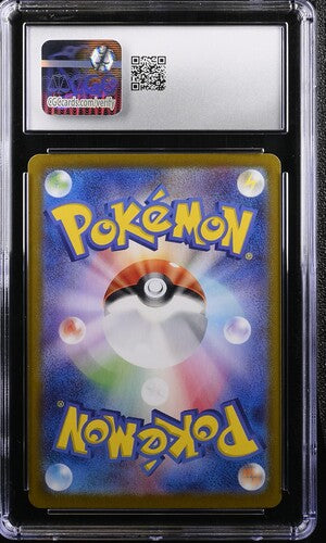 CGC 10 Ceruledge EX 203/187 JAPANESE Terastal Festival 056