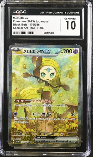 CGC 10 Meloetta EX 170/086 JAPANESE Black Bolt 068