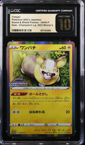 CGC 10 Yamper 244/S-P JAPANESE Champion's League 2022 Winner