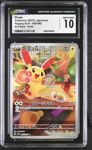 CGC 10 Plusle 065/052 JAPANESE Raging Surf 025