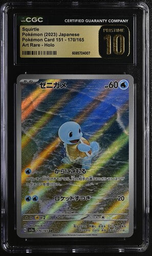 CGC 10 Squirtle 170/165 JAPANESE Pokemon Card 151 007