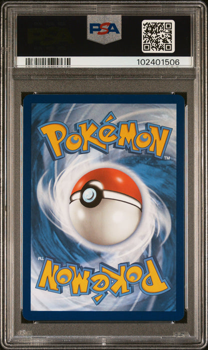 Cassiopeia 094/64 Special Illustration Rare Shrouded Fable Pokemon PSA 9