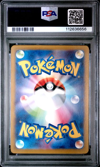 PSA 10 Umbreon 092/187 JAPANESE Terastal Festival Pokeball Reverse Holo