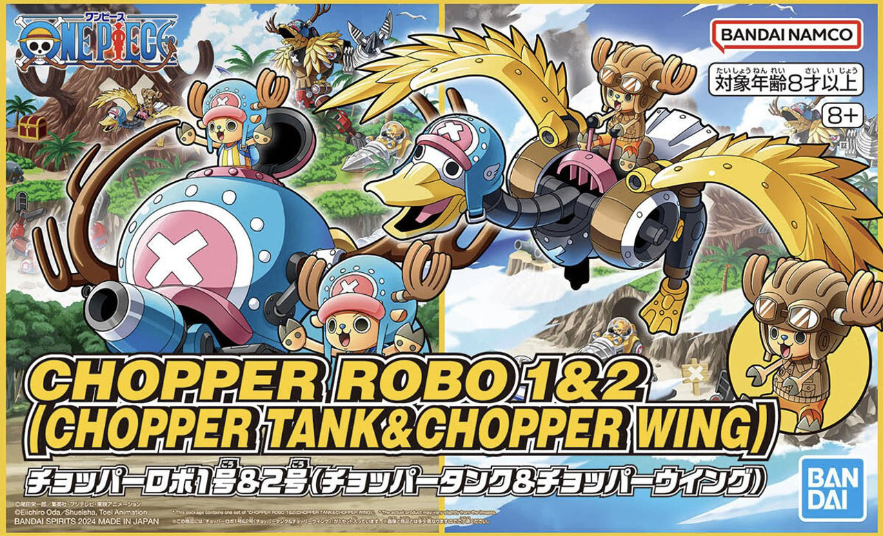 One Piece Chopper Tank & Wing Model Kit