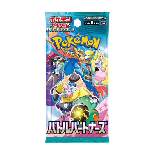 Pokemon Battle Partners JAPANESE Booster Pack