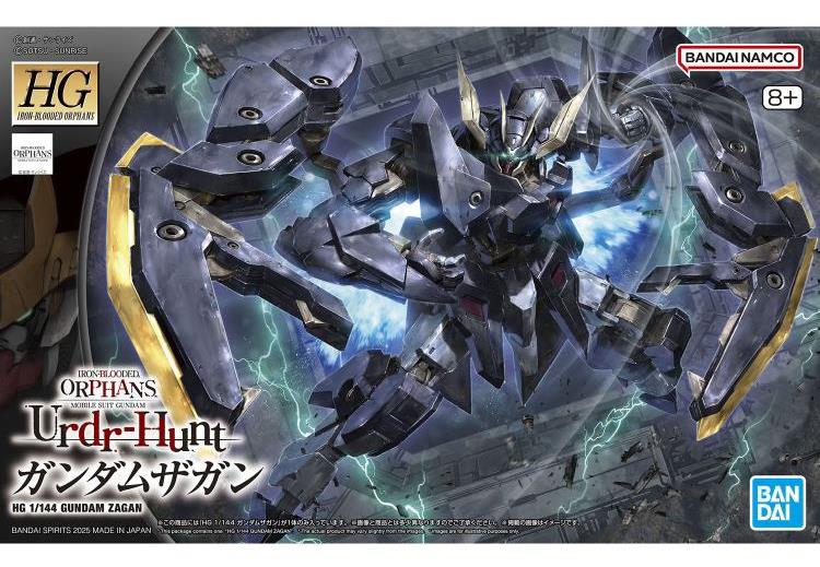 Iron-Blooded Orphans Urdr-Hunt HG