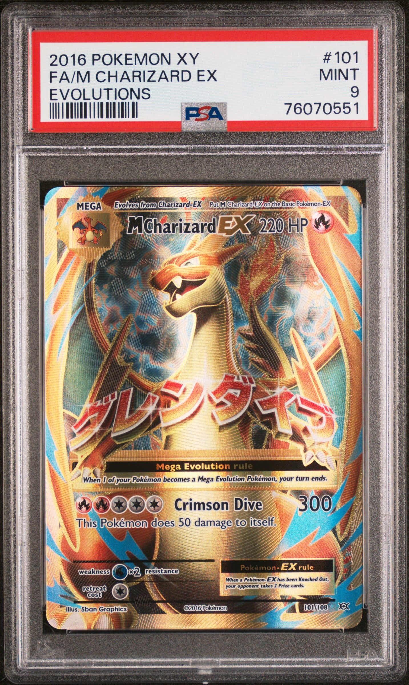 M Charizard EX 101/108 Evolutions Pokemon PSA 9
