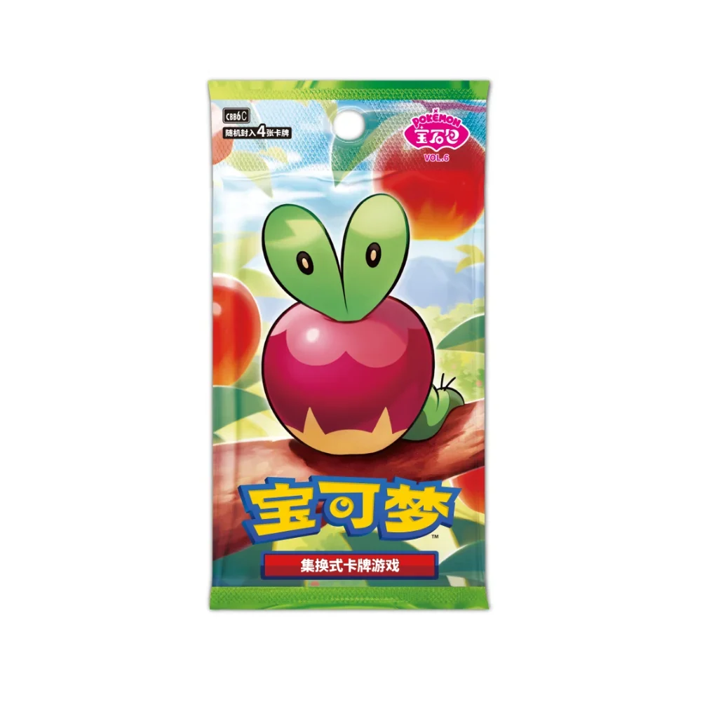 Pokemon CHINESE Horizons Gem Vol. 6 Booster Pack