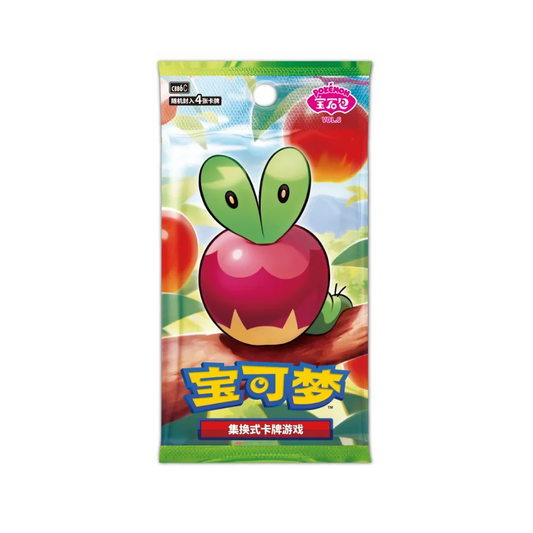 Pokemon CHINESE Horizons Gem Vol. 6 Booster Pack