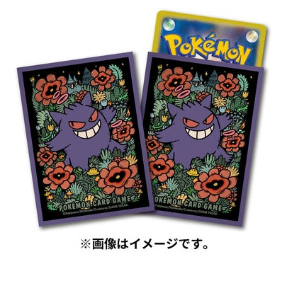 Grassy Gengar Pokemon Center Sleeves