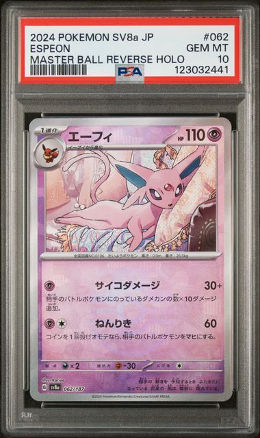 PSA 10 Espeon 062/187 JAPANESE Terastal Festival Master Ball Reverse Holo 441