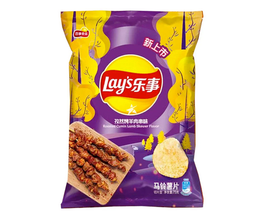 Lay's Roasted Cumin Lamb Skewer Flavor