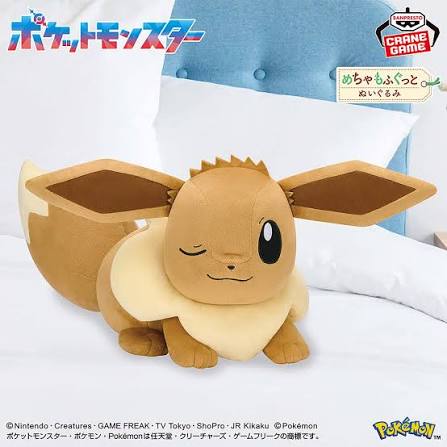 Pokemon Mega Fluffy Eevee Friends Plush Sleeping Ver.