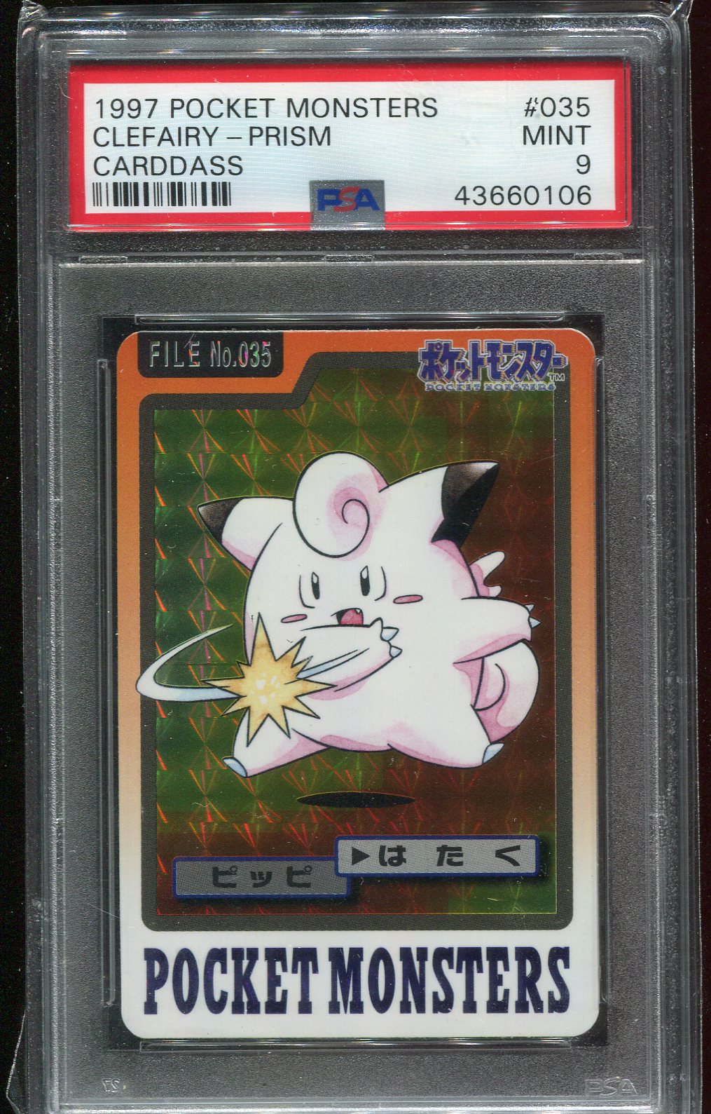 PSA 9 Clefairy #035 Prism Carddass