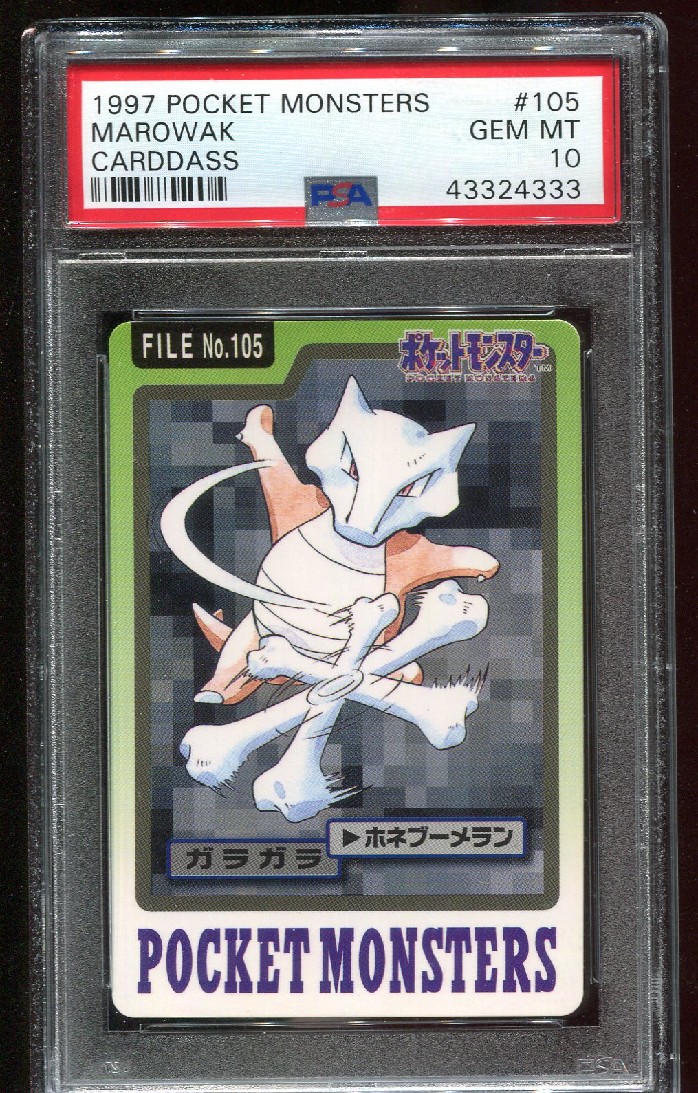 PSA 10 Marowack #105 Carddass