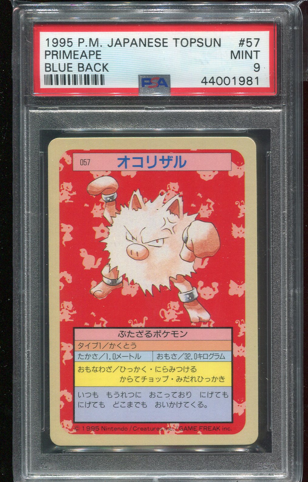 PSA 9 Primeape #57 JAPANESE Topsun Blue Back