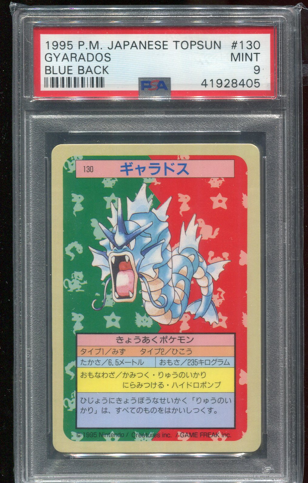 PSA 9 Gyarados #130 JAPANESE Topsun Blue Back