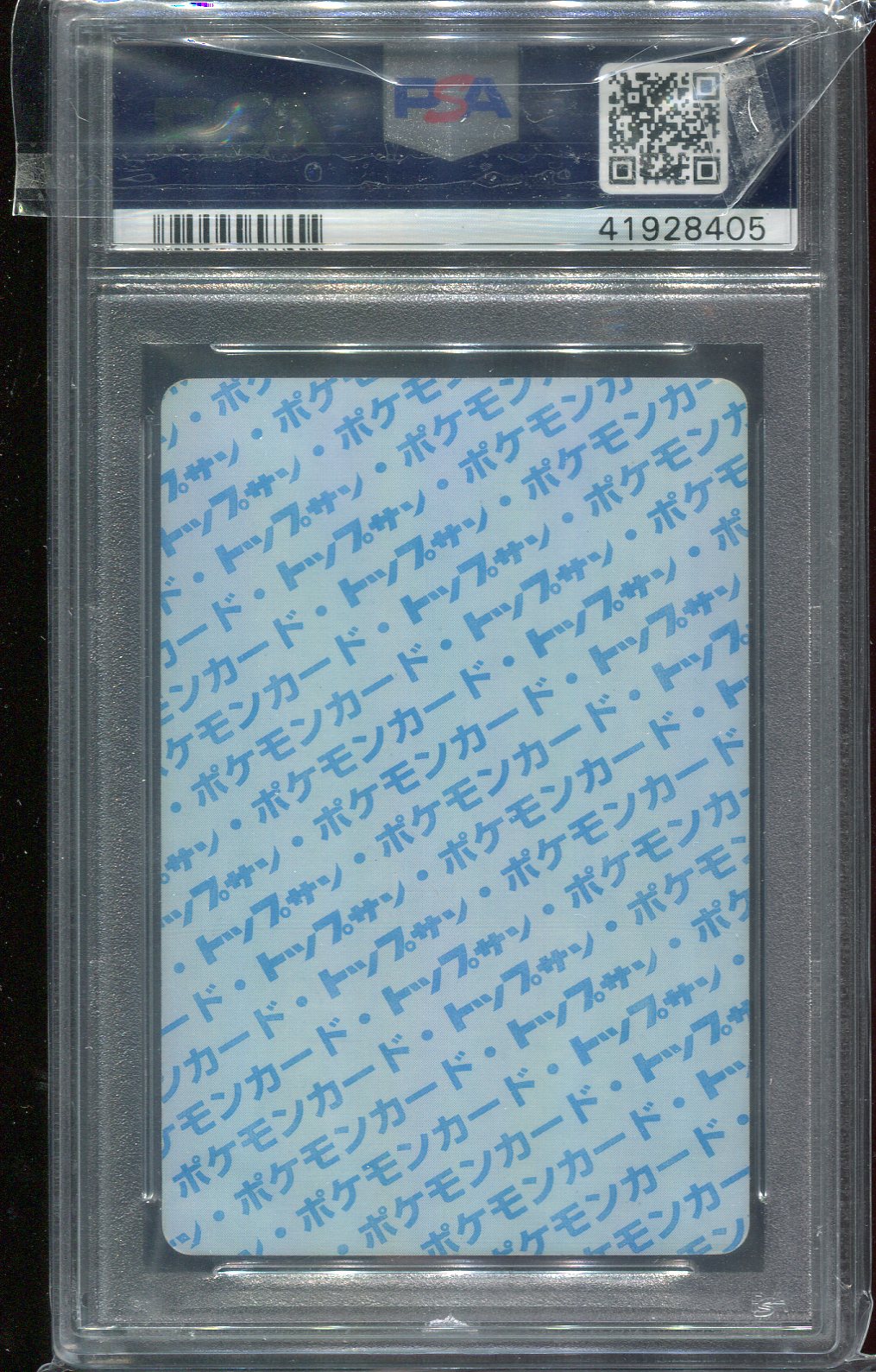 PSA 9 Gyarados #130 JAPANESE Topsun Blue Back