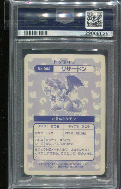 PSA 5 Charizard #6 JAPANESE Topsun Holo