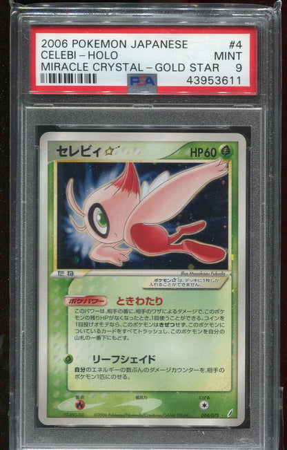 PSA 9 Celebi 004/075 JAPANESE Miracle Crystal Gold Star Holo