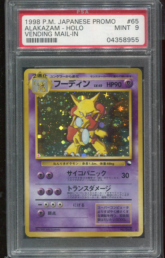 PSA 9 Alakazam No. 065 JAPANESE Vending Mail-in Holo