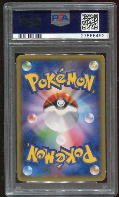 PSA 10 M Gengar EX 079/XY-P JAPANESE Pokemon Center Promo