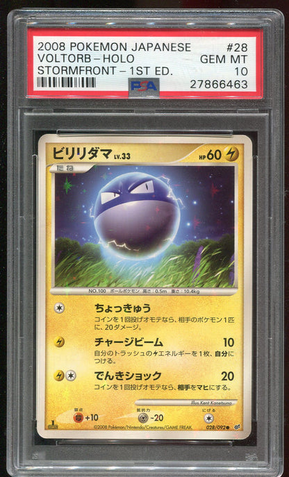 PSA 10 Voltorb 028/092 JAPANESE Stormfront 1st Edition holo