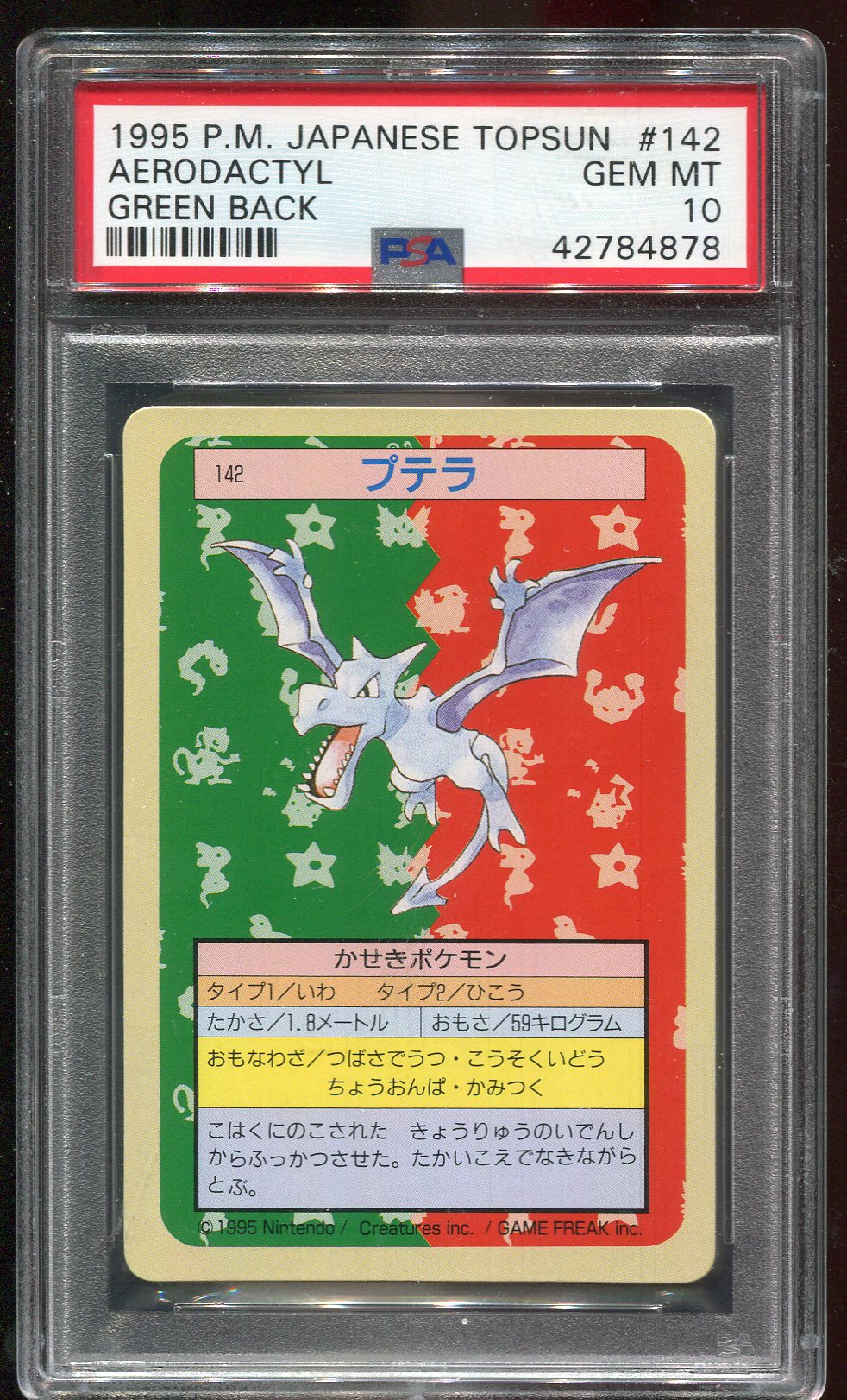 PSA 10 Aerodactyl #142 JAPANESE Topsun Green Back