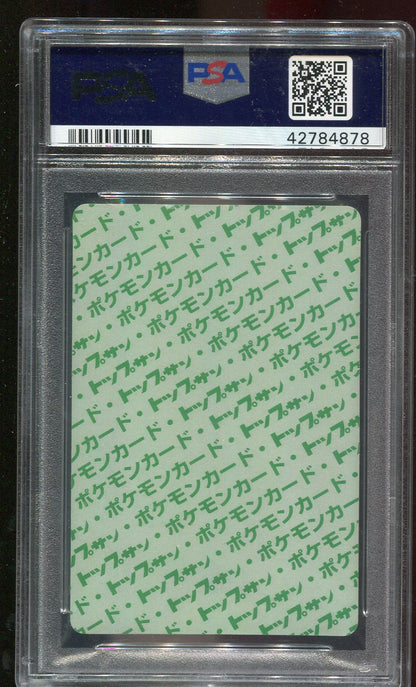 PSA 10 Aerodactyl #142 JAPANESE Topsun Green Back