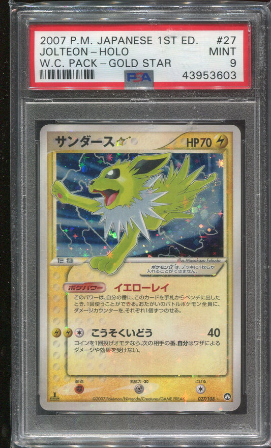 PSA 9 Jolteon Gold Star 027/108 JAPANESE World Champions Pack 1st Edition Holo
