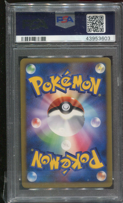 PSA 9 Jolteon Gold Star 027/108 JAPANESE World Champions Pack 1st Edition Holo