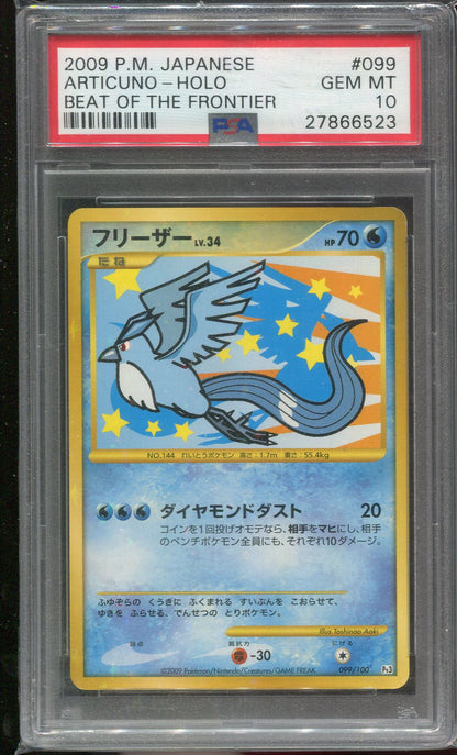 PSA 10 Articuno 099/100 JAPANESE Beat of the Frontier Holo Rare