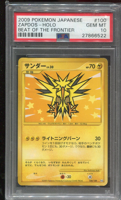 PSA 10 Zapdos 100 JAPANESE Beat of the Frontier Holo Rare