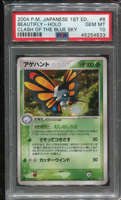 PSA 10 Beautifly 008/082 JAPANESE Clash of the Blue Sky 1st Edition Holo