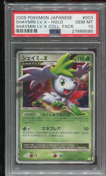 PSA 10 Shaymin LV. X 003/012 JAPANESE Shaymin LV. X Collection Pack Holo